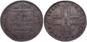 Russia 1 Rouble 1797 СМ ФЦ R
Bit# 18 R; Conros# 73/1; 4 Roubles by Petrov; 4 Rouble by Iliyn; Silver 28,95g.; AUNC
