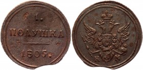 Russia Polushka 1805 КМ R1 (ex. Zander, ex. Brekke)
Bit# 469 R1; 2,5 Roubles by Petrov; 3 Roubles by Ilyin; Copper 2,66g.; Suzun mint; Edge - rope; H...