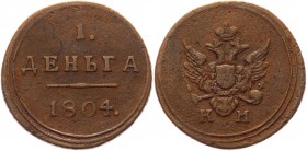 Russia Denga 1804 КМ R1 (ex. Zander, ex. Brekke)
Bit# 455 R1; 2,5 Roubles by Petrov; 3 Roubles by Ilyin; Copper 5,4g.; Suzun mint; Edge - rope; High ...