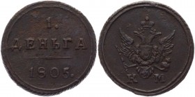 Russia Denga 1805 KM R1
Bit# 457 R1; Conros# 227/5; 2,25 Rouble by Petrov; 3 Rouble by Ilyin; Copper 5,44g.; Edge - rope; XF