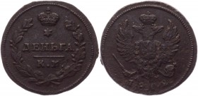 Russia Denga 1812 KM AM 
Bit# 555; Conros# 228/10; Copper 3,55g.; XF