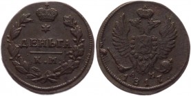 Russia Denga 1817 КМ АМ R1
Bit# 565 R1; 4 Roubles Petrov; 3 Roubles Ilyin; Copper 4,15g.; XF-AU; A solid collector's item; Добротный коллекционный эк...