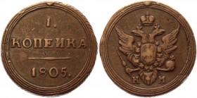 Russia 1 Kopek 1805 КМ R1
Bit# 445 R1; 2,5 Roubles by Petrov; 3 Roubles by Ilyin; Copper 12,94g.; Coin from an old collection; Cabinet patina; Rare; ...