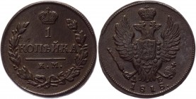 Russia 1 Kopek 1818 KM ДБ R 
Bit# 535 R; Conros# 214/44; Copper 7,32g.; XF-AUNC