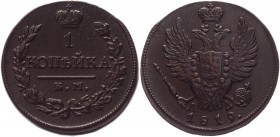 Russia 1 Kopek 1819 KM АД 
Bit# 538; Conros# 214/46; Copper 6,51g.; AUNC