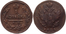Russia 1 Kopek 1822 KM AM
Bit# 545; Conros# 214/53; Copper 7,51g.; XF+