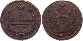 Russia 1 Kopek 1824 KM АМ
Bit# 549; Copper 7,10g.; Suzun mint; XF
