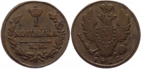 Russia 1 Kopek 1825 KM АМ
Bit# 551; Copper 7,90g.; Suzun mint; VF+