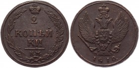 Russia 2 Kopeks 1810 КМ ПБ R
Bit# 478 R; 0,5 Rouble by Petrov; 1 Rouble by Ilyin; Copper 13,43g.; Suzun mint; Plain edge; Very rare in that high cond...