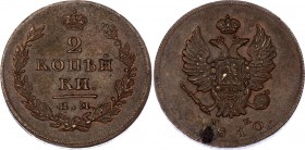 Russia 2 Kopeks 1810 ИМ МК
Bit# 603; UNC, Red copper; Extremely Rare condition for coin of this type