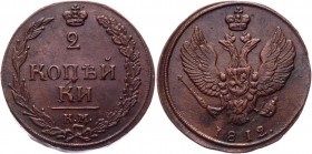 Russia 2 Kopeks 1812 KM
Bit# 481; Conros# 198/13; 0,5 Roubles by Petrov; Copper 12,77g.; UNC