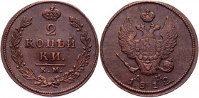 Russia 2 Kopeks 1812 KM АМ
Bit# 487; Conros# 198/45; 0,5 Roubles by Petrov; Copper 14,55g.; AUNC