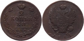 Russia 2 Kopeks 1814 СПБ ПС R2
Bit# 581 R2; 7 Roubles Petrov; 5 Roubles Ilyin; Copper 13,20g.; XF; Natural patina and colour; Rare in this grade; Att...