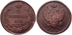 Russia 2 Kopeks 1815 KM АМ
Bit# 493; Conros# 198/60; Copper 13,14g.; UNC