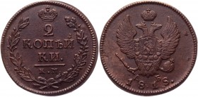 Russia 2 Kopeks 1818 KM ДБ
Bit# 500; Conros# 198/68; Copper 12,59g.; UNC