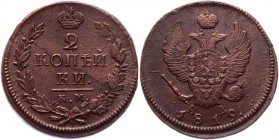 Russia 2 Kopeks 1819 KM АД
Bit# 504; Conros# 198/72; Copper 13,54g.; AUNC