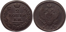 Russia 2 Kopeks 1830 KM AM
Bit# 635; Conros# 198/10; 3 Roubles by Petrov; 1 Rouble by Iliyn; Copper 10,28g.; AUNC