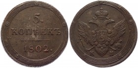 Russia 5 Kopeks 1802 KM R (Type 1803)
Bit# 411 R; 2 Roubles by Petrov; 1 Rouble by Ilyin; Copper 51,52 g.; Type 1803; Suzun mint; Edge - rope; Coin f...