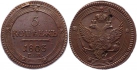 Russia 5 Kopeks 1803 ЕМ
Bit# 284; Copper 42,86g.; AUNC; Outstanding collectible sample; Deep mint lustre; Coin from an old collection; Выдающийся кол...