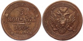 Russia 5 Kopeks 1803 EM
Bit# 287; Conros# 182/8; Copper 49,61g.; XF