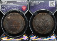 Russia 5 Kopeks 1810 KM RNGA MS63 BN R1 
Bit# 427 (R1); 7 Roubls by Petrov; Mint Luster; Rare in this Condition