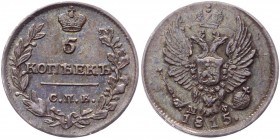 Russia 5 Kopeks 1815 СПБ МФ
Bit# 263; Silver 1,0g.; ХF+