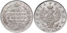 Russia 1 Rouble 1818 СПБ ПС
Bit# 124; Conros# 77/32; Silver 20,79g.; AUNC