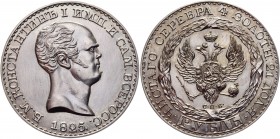 Russia 1 Rouble 1825 СПБ R4
Bit# C7 R4; Copper-Nickel 19,92g, Coins from old collection, UNC