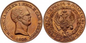 Russia 1 Rouble 1825 СПБ R4
Bit# C7 R4; Copper 21,62 g,; Coins from old collection, UNC