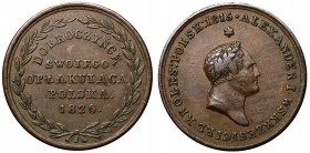 Russia Bronze Jeton "In memory of Alexander I" 1826
Diakov# 445.2; Bronze 11.79g 26mm; Mint Warsaw; XF