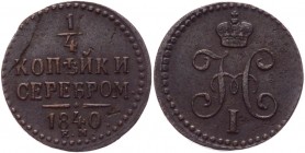 Russia 1/4 Kopek 1840 EM
Bit# 571; Conros# 241/2; Copper 2,48g.; UNC
