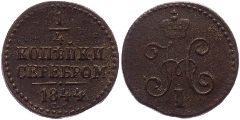 Russia 1/4 Kopek 1844 CM
Bit# 801; Conros# 241/13; Copper 2,66g.; UNC