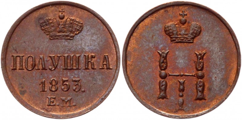 Russia Polushka 1853 EM
Bit# 624; Conros# 242/8; Copper 0,95g.; UNC (MS?)