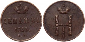 Russia Denezhka 1853 EM
Bit# 617; Conros# 230/12; Copper 2,38g.; XF