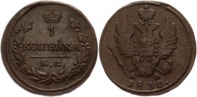 Russia 1 Kopek 1830 KM АМ
Bit# 645; Copper 8,33g.; Suzun mint; VF-XF