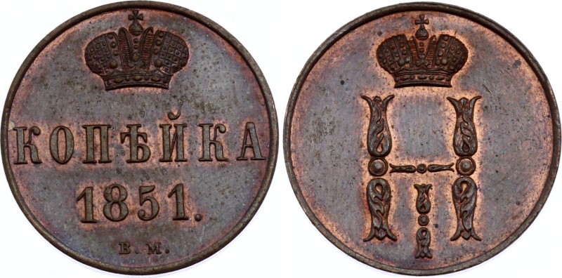 Russia 1 Kopek 1851 ВМ
Bit# 867; Copper 5.02g; UNC with Full Red Mint Luster & ...
