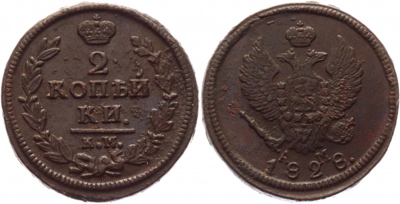 Russia 2 Kopeks 1828 KM AM
Bit# 631; Conros# 198/95; 0,75 Roubles by Petrov; 1 ...