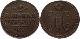Russia 2 Kopeks 1839 СМ R
Bit# 737 R; 0,5 Rouble by Petrov; Copper 16,66 g.; Suzun mint; Plain edge; Natural patina and colour; Attractive collectibl...