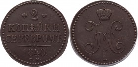 Russia 2 Kopeks 1840 СМ
Bit# 739; Copper 19,75g.; Suzun mint; Plain edge; Very rare in that high condition; Coin from an old collection; Precious col...