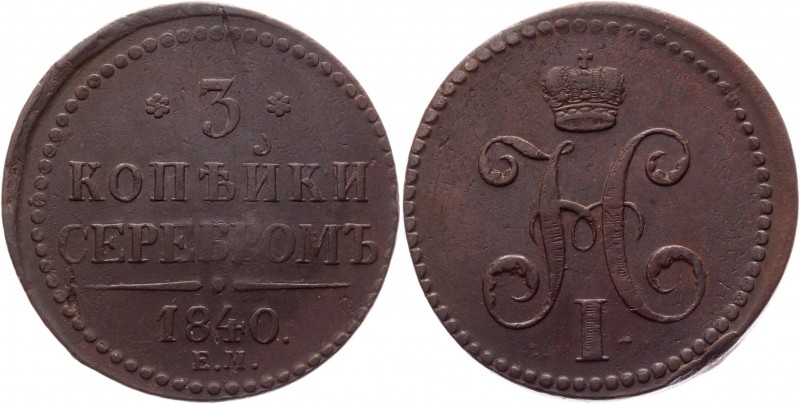 Russia 3 Kopeks 1840 EM Rare
Bit# 534; Copper 35,89g.; Wenzel decorated; "EM" a...