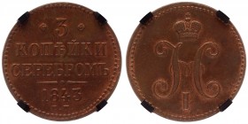 Russia 3 Kopeks 1843 ЕМ RNGA AU58 BN
Bit# 542; Copper.