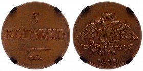 Russia 5 Kopeks 1832 ЕМ ФХ RNGA MS60 BN
Bit# 485; Copper.