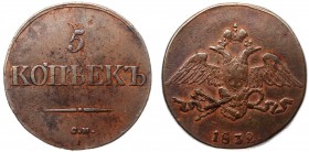 Russia 5 Kopeks 1832 СМ
Bit# 667; Сopper; 0.5 Rouble by Petrov, 1 Rouble by Ilyin; VF/XF