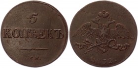 Russia 5 Kopeks 1832 СМ
Bit# 667; 0,5 Rouble by Petrov; 1 Rouble by Ilyin; Copper 23,42g.; Suzun mint; Coin from an old collection; Plain edge; Very ...