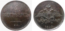 Russia 5 Kopeks 1835 ЕМ ФХ
Bit# 491; Copper; aUNC
