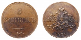 Russia 5 Kopeks 1836 ЕМ ФХ
Bit# 493; Copper; Сabinet Patina
