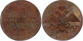 Russia 10 Kopeks 1831 ЕМ ФХ
Bit# 459; Copper 44.35g; aUNC with Red Mint Luster!