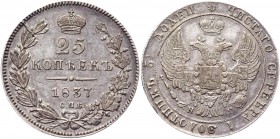 Russia 25 Kopeks 1837 СПБ НГ
Bit# 279; Silver 4,9g.; XF