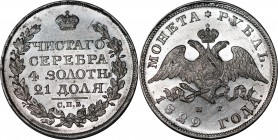 Russia 1 Rouble 1829 СПБ НГ
Bit# 107; Silver