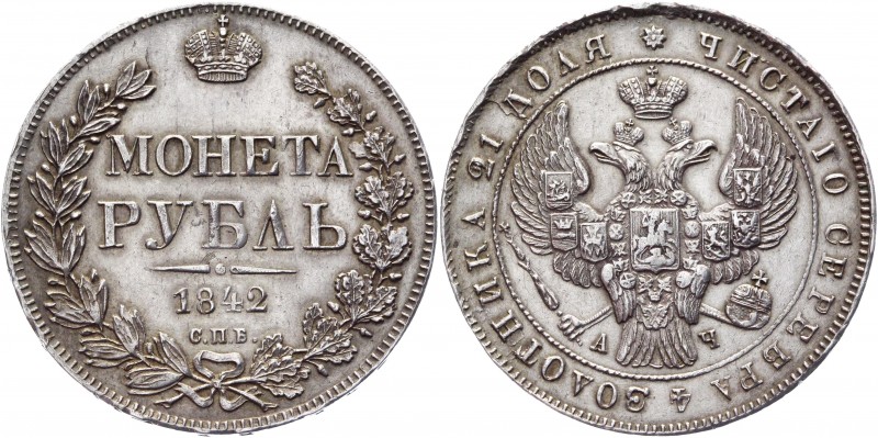 Russia 1 Rouble 1842 СПБ АЧ
Bit# 200; Silver 20,55g.; XF-AUNC